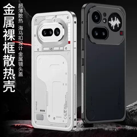 Nothing Phone Metal Frame Cooling Case – Industrial Transparent Design Phone Case for Nothing Phone 4a, 4a, Nothing Phone 3, 3a