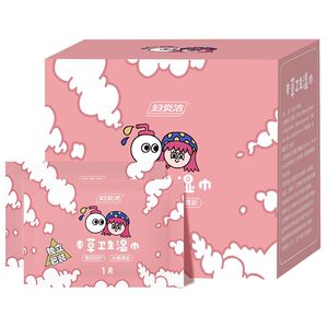 
Wet wipes for clean private parts of the fuyan, wipes, wet tissues, and women's hygiene care, cleaning, private sterilization, special