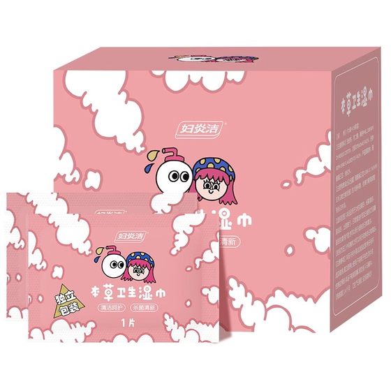 
Wet wipes for clean private parts of the fuyan, wipes, wet tissues, and women's hygiene care, cleaning, private sterilization, special
