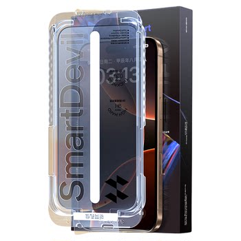 
Flash Magic is suitable for Apple anti-peeping film dust-free chamber tempered film