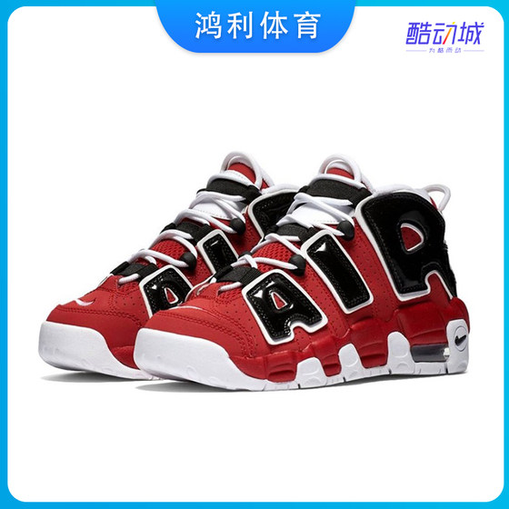 Air More Uptempo皮蓬复古女运动蓝球鞋415082-600