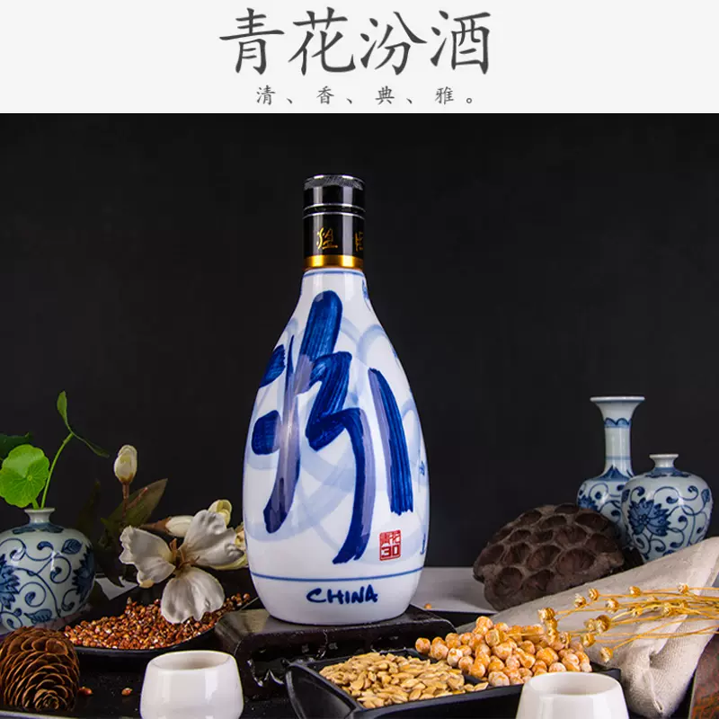 汾酒 青花30复兴版 清香型白酒 海外版 53度500ml 凑单折后￥693.61包邮