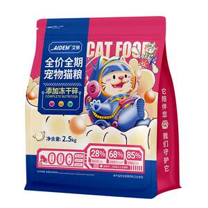 
Freeze-dried cat food official flagship store Adult cat kitten Blue cat 5kg fresh meat full price 10*0.5kg large bag universal type