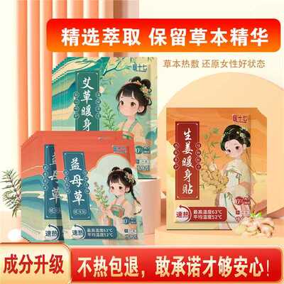 2025年10月22日更新【万能白菜价】的图片 第13张