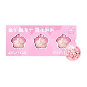 
Brand cherry blossom fresh freeze-dried cat staple food fish oil beautiful hair adult kitten food cat beautiful and cute meal snacks