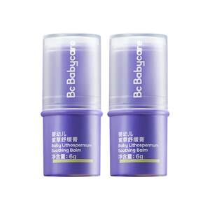 [Sothing double] babycare purpura soothing stick baby baby children cool non-green grass cream portable