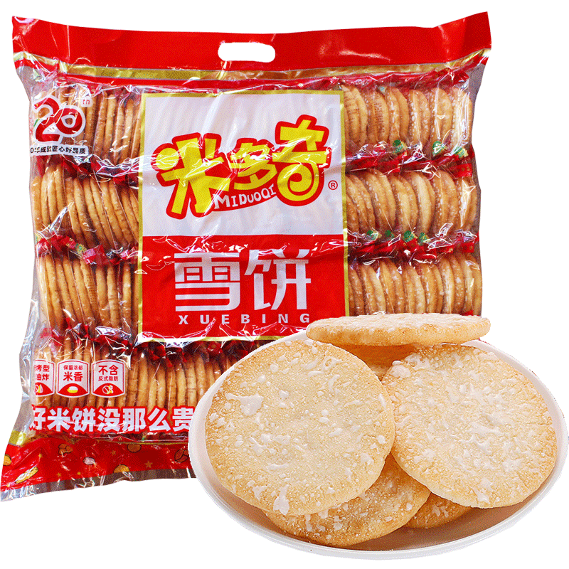 Midodic Snow Cake 680g of fragrant rice cake Children's casual snacks food package puffed cake snack snack rough grain