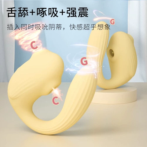 Siwokang вибрационное устройство для мастурбации яиц для женщин в тело, сильный шок, оргазм, сосание и рикошет, женская эротическая секс-игрушка для взрослых