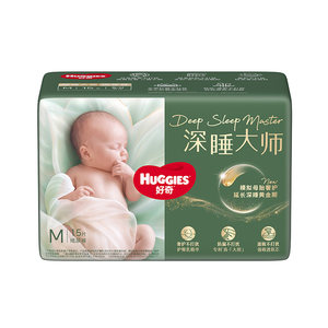 
Huggies official deep sleep master NB-XL size mini diaper pull-up pants newborn baby diapers