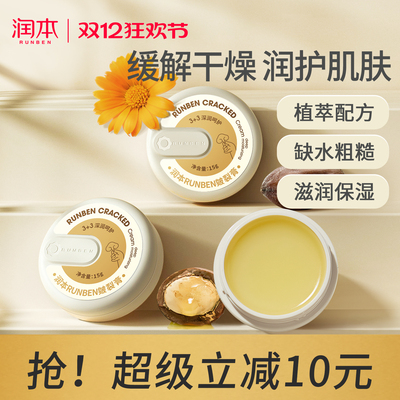 2025年12月15日更新【万能白菜价】的图片 第37张