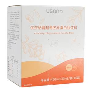 
Baby USANA/USANA Cranberry Collagen Peptide Drink Domestic Collagen Genuine 14 Bags/Box