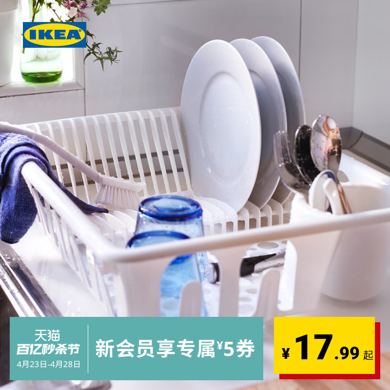 IKEA宜家FLUNDRA夫伦加餐具滤干架置物架白色厨房收纳现代简约