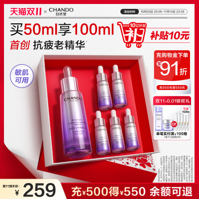2025年10月25日更新【万能白菜价】的图片 第12张