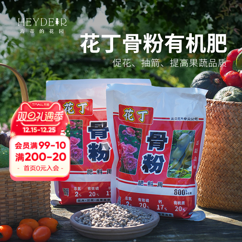 ���ٵĻ�԰�˸����л��ʹǷۻ��ʻ���ֲ����������ٻ�����ͨ�÷� 7.92Ԫ