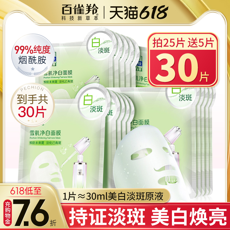 ȸ׵Ĥʪˮȥٷ콢Ʒ250.4Ԫ2(125.2Ԫ/)
