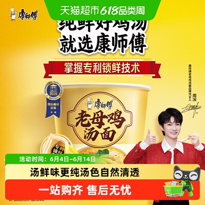 2026年6月13日更新【万能白菜价】的图片 第27张