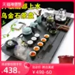 bàn trà đạo bantradaovn Khay trà đá vàng đen tự nhiên, ấm thủy tinh hoàn toàn tự động, bộ trà Kung Fu, bàn trà đá tích hợp gia dụng bàn pha trà bằng điện Bàn trà điện