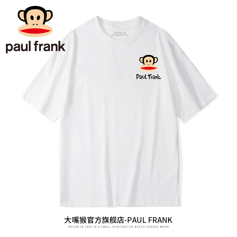 Paul Frank 大嘴猴 男女同款圆领潮牌纯棉短袖T恤 多色