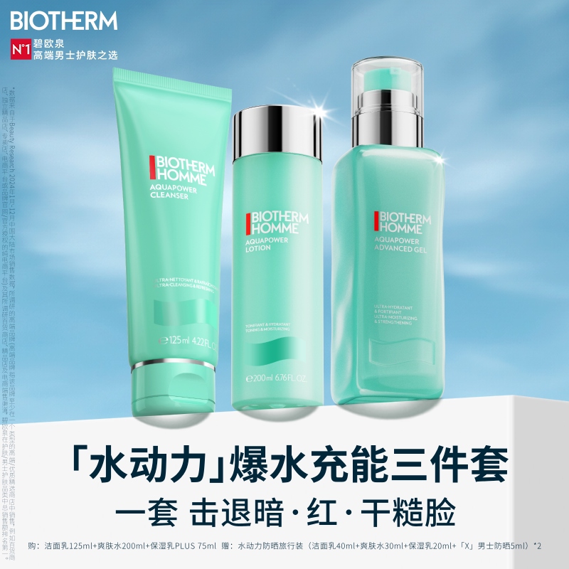 七夕男性礼物选购指南：从一百到一万元，那些我梦到我媳妇送给我的礼物清单