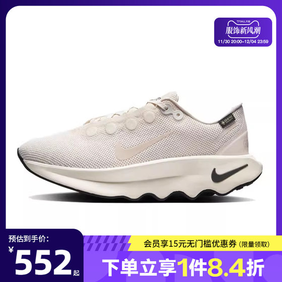 nike耐克冬季女鞋MOTIVA运动鞋训练跑步鞋HM0355-800