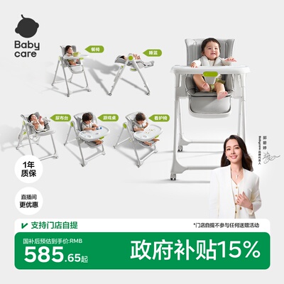 2026年4月13日更新【万能白菜价】的图片 第116张