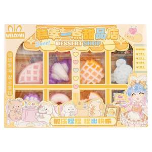 
Internet celebrity popular non-toxic pinch music children's diy handmade decompression toys decompression artifact dessert gadgets