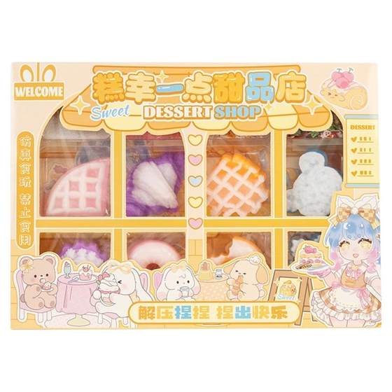 
Internet celebrity popular non-toxic pinch music children's diy handmade decompression toys decompression artifact dessert gadgets