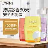 立白旗下,Cyrin 西兰 空气清新剂400mL 多种香型 券后9.9元包邮