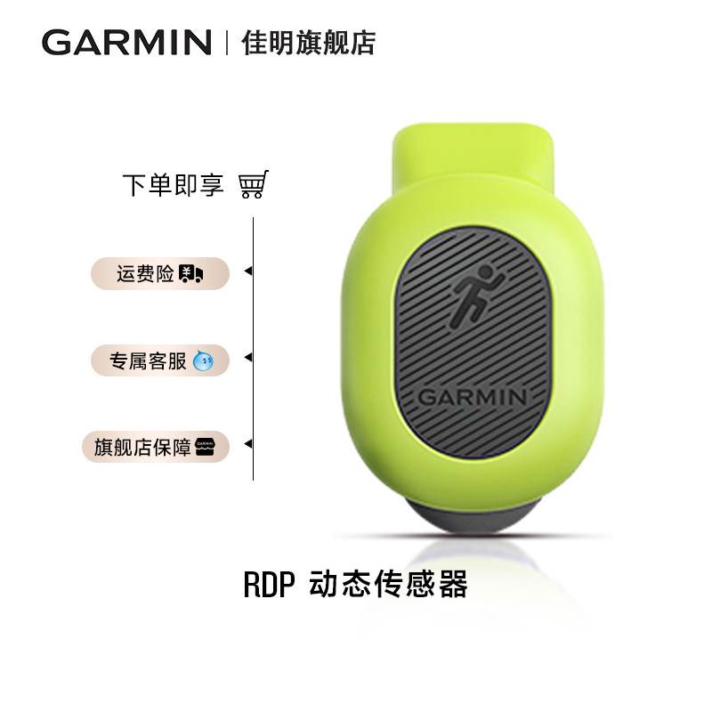 户外探险必备！5款超实用GPS智能腕表推荐！