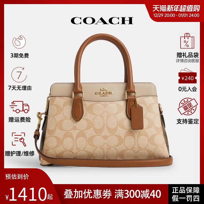 COACH /ޢ ŮʿбϻŮCH503ʵ2662.5Ԫ,ۺ1331.25/