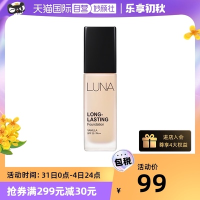 2023年8月31日更新【万能白菜价】的图片 第11张