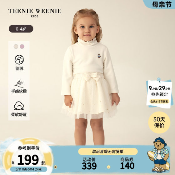 TeenieWeenie Kids小熊童装23年款秋冬女宝宝高领德绒长袖针织衫