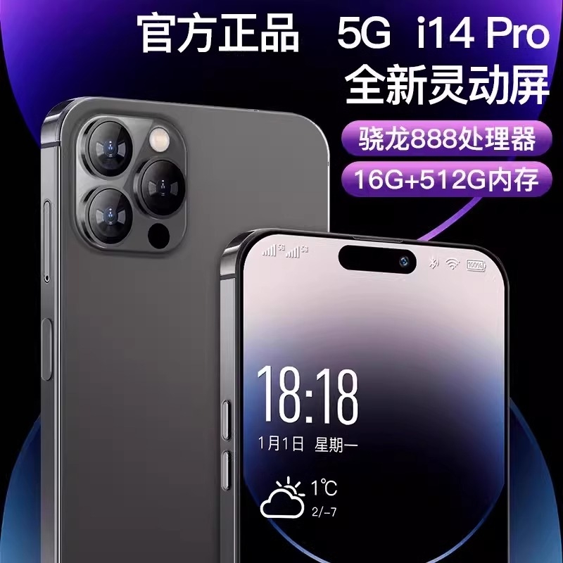  ֻͨ 8GB+128GB 4G/5Gȫͨ ٷ й½ ȫ16G+1TB M80proֻ214.64Ԫ