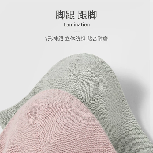 埃茉 Нескользящие демисезонные летние тонкие невидимые носки