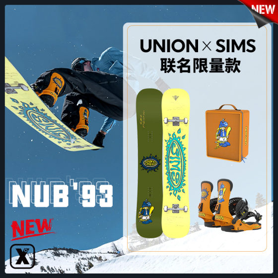 易毒[EXDO]W24 SIMS单板滑雪板固定器Union联名款男Sims Nub 93'