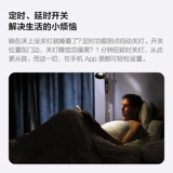 Aqara Одноканальный модуль управления Lumi Lianchuang T1 подключен к интеллектуальному выключателю и контроллеру розетки HomeKit.