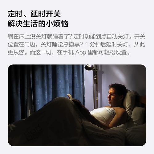 Aqara Одноканальный модуль управления Lumi Lianchuang T1 подключен к интеллектуальному выключателю и контроллеру розетки HomeKit.