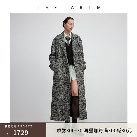 The Artm 高端直身系带灰色羊毛呢大衣外套女秋冬高级感2024新款