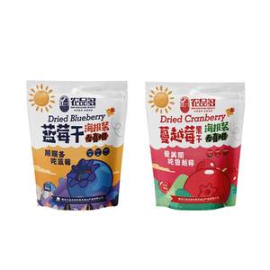 
Agricultural products: Dried blueberries, dried cranberries, dried fruits, preserved fruits, snacks for pregnant women, independent small packages, no additives, Northeastern specialty