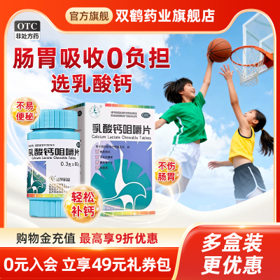 2026年1月117日更新【万能白菜价】的图片 第31张