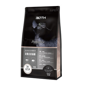 BOTH cat food price is low-allergic indoor whole cat hair prevention stones and adult kitten fattening hair 2kg cat staple food