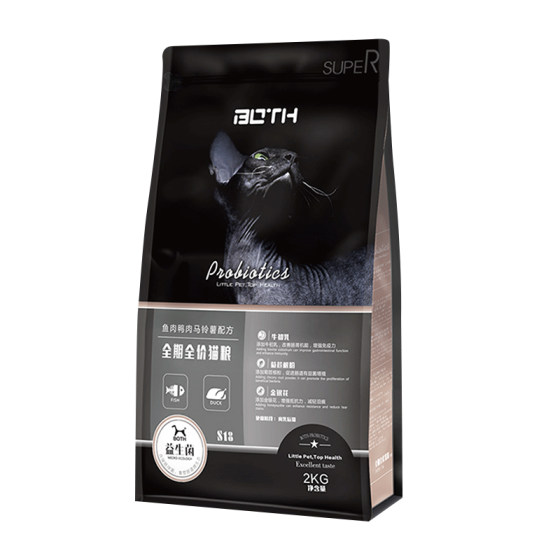 BOTH cat food price is low-allergic indoor whole cat hair prevention stones and adult kitten fattening hair 2kg cat staple food