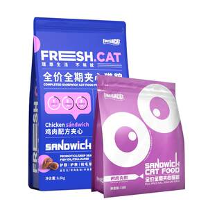 
Furuishi Chicken Sandwich Crispy Cat Food 1.5/6.8kg Adult Kit Full Price Cat Puff Dry Food Affordable Staple Food