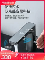 Vòi cảm biến chậu rửa màn hình kỹ thuật số thông minh nóng lạnh đa chức năng phòng tắm gia đình toàn bằng đồng chậu dưới chậu rửa vòi nước rửa tay cảm ứng