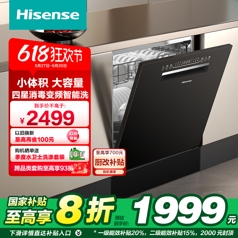 žˮϴǶʽ12ױƵ168hӾC310Pro1919.2Ԫȯ