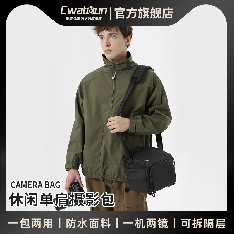 Cwatcun香港品牌单肩摄影包相机斜挎单反镜头收纳相机包内胆包适用于索尼尼康佳能