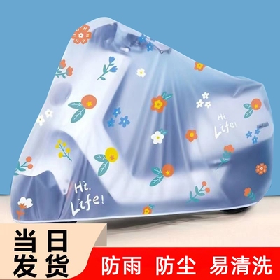 2025年11月6日更新【万能白菜价】的图片 第13张