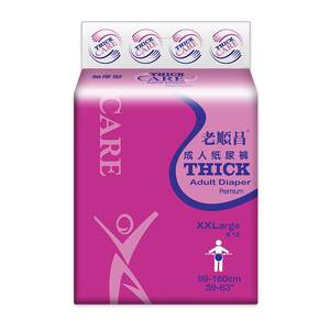 
Old Shunchang Adult Diapers for Old People XL Thickened and Enlarged Diet for Old People with Diaper Diaper Diaper Pad