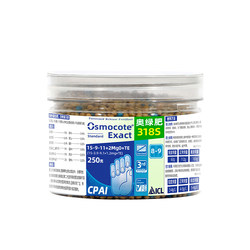 Aolv 318S slow-release fertilizer official authentic product, you will pay ten for every fake one