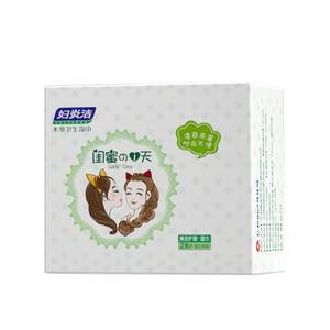 
Wet wipes for women, private parts, vaginal care, special hygiene for men and women, wet wipes for sterilization for men and women